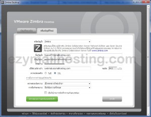add-account-details
