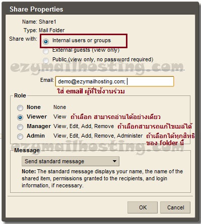 share-properties-on-zimbra-webmail