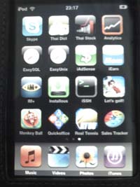 ipod touch firmware 3.0 7A341